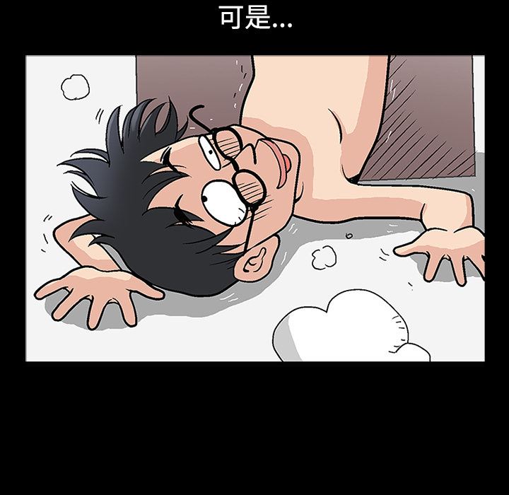 同居：14 -同居-无名（第38张）
