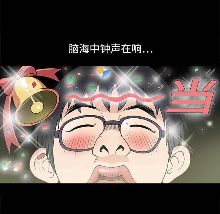 同居：13 -同居-无名（第7张）