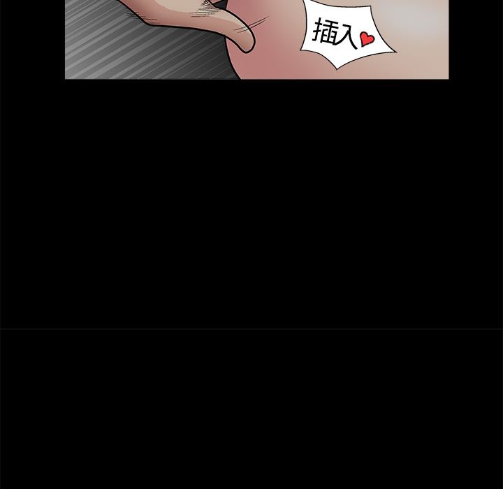 同居：12 -同居-无名（第16张）