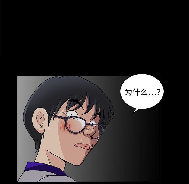 同居：12 -同居-无名（第22张）