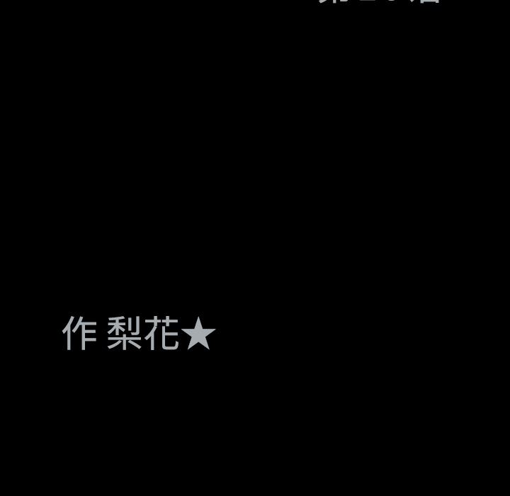 同居：10 -同居-无名（第5张）