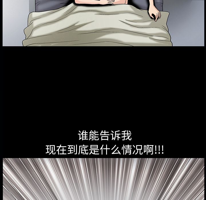 同居：9 -同居-无名（第9张）