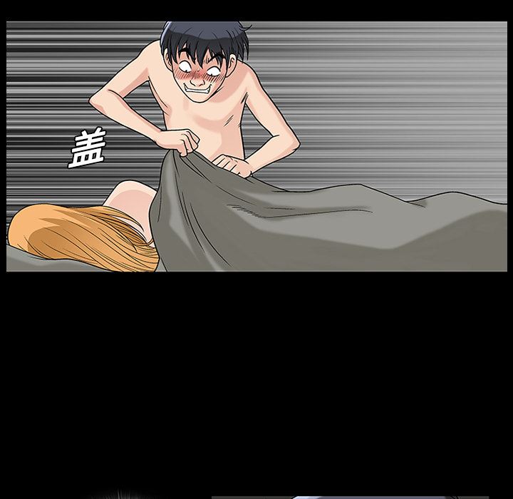 同居：9 -同居-无名（第18张）