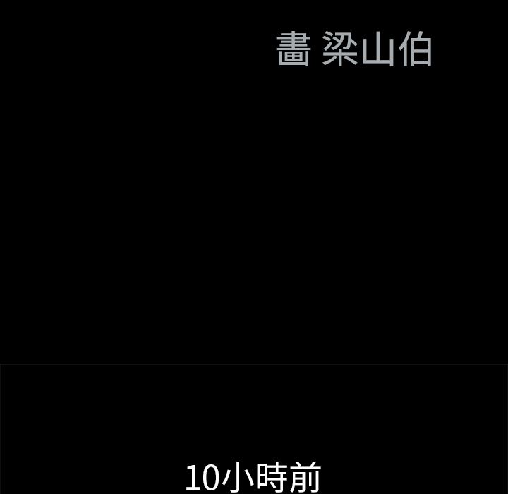 同居：8 -同居-无名（第6张）