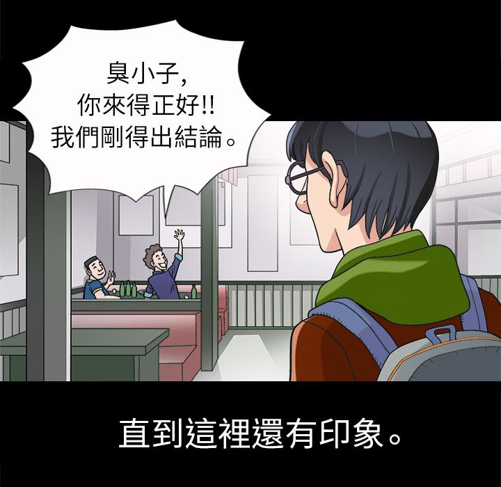 同居：8 -同居-无名（第10张）