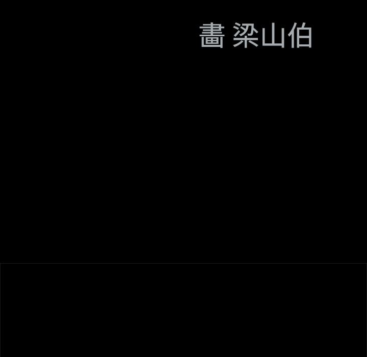 同居：7 -同居-无名（第6张）