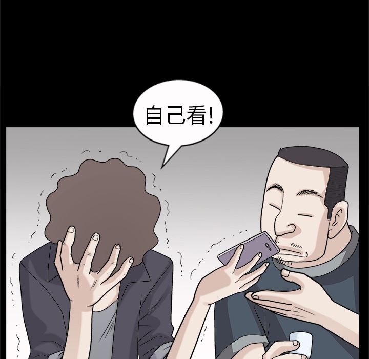 同居：7 -同居-无名（第7张）