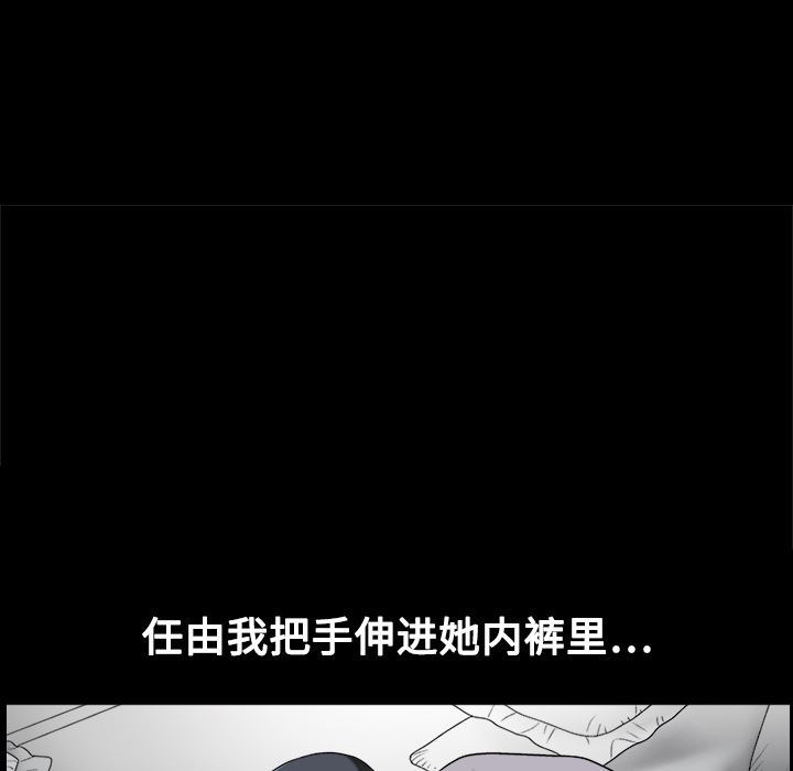 同居：6 -同居-无名（第10张）