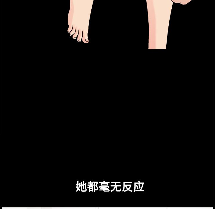 同居：6 -同居-无名（第14张）