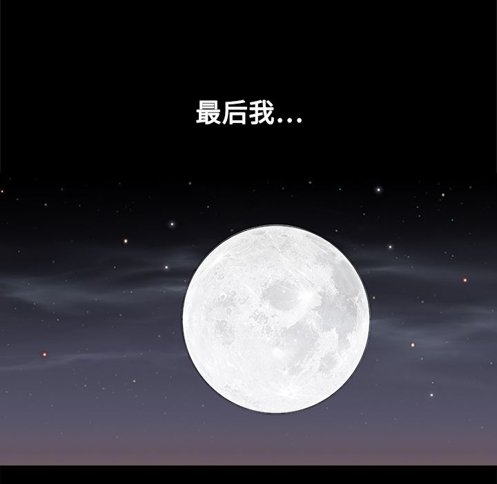 同居：6 -同居-无名（第22张）