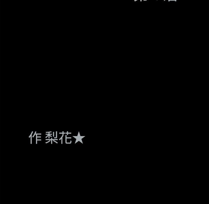 同居：4 -同居-无名（第5张）
