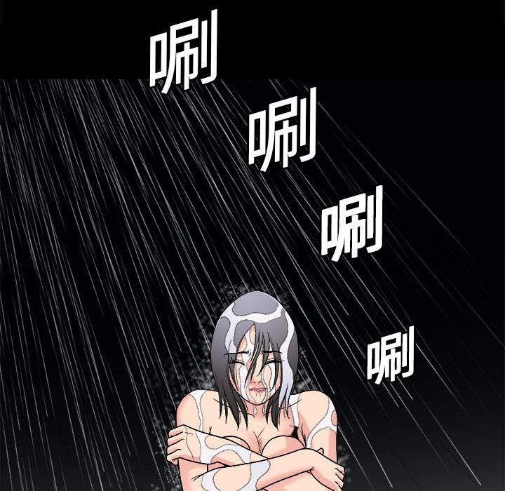 同居：4 -同居-无名（第31张）