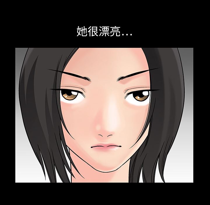 同居：4 -同居-无名（第33张）