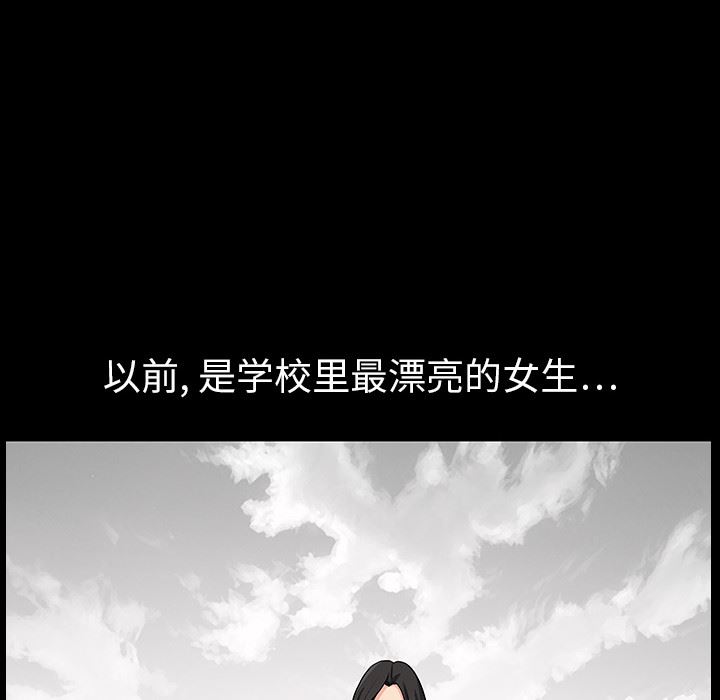 同居：4 -同居-无名（第34张）