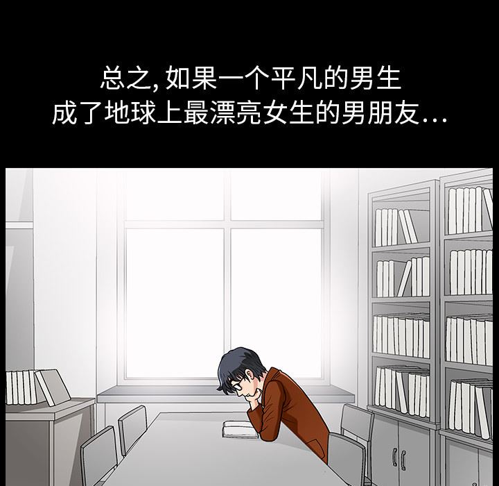 同居：4 -同居-无名（第40张）