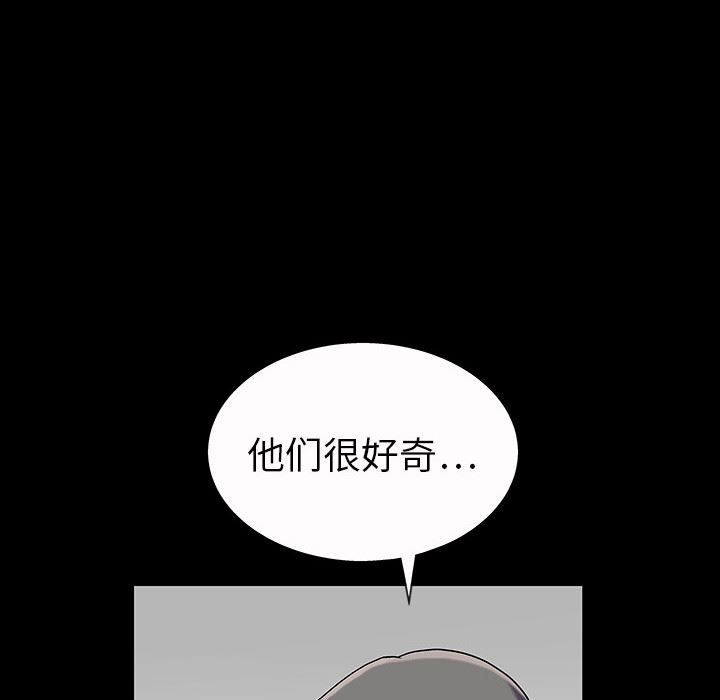 同居：4 -同居-无名（第45张）