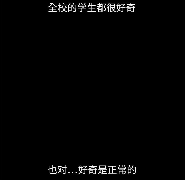 同居：4 -同居-无名（第48张）