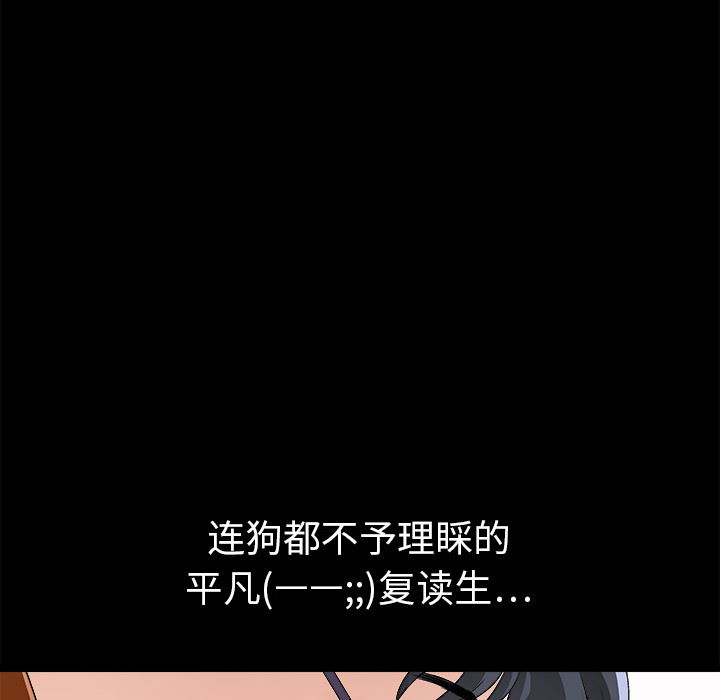 同居：4 -同居-无名（第51张）