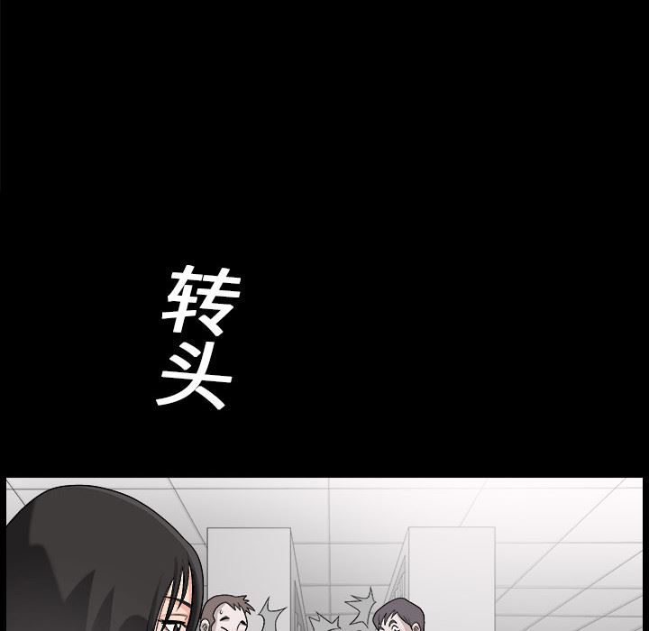 同居：4 -同居-无名（第59张）