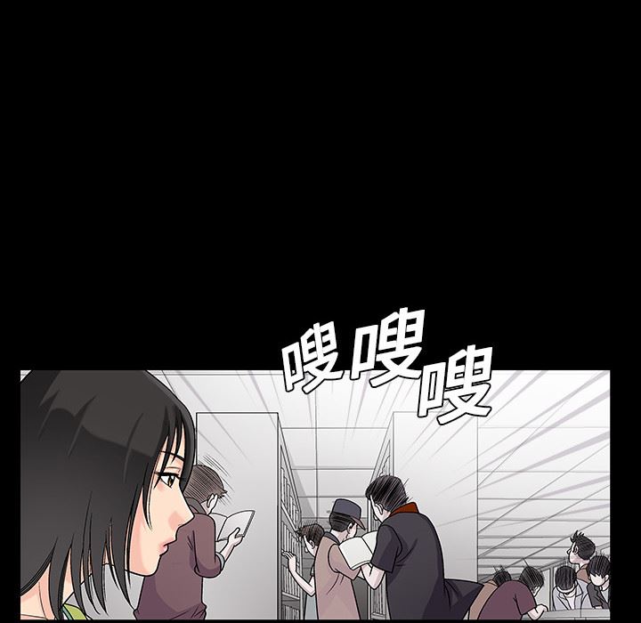 同居：4 -同居-无名（第61张）
