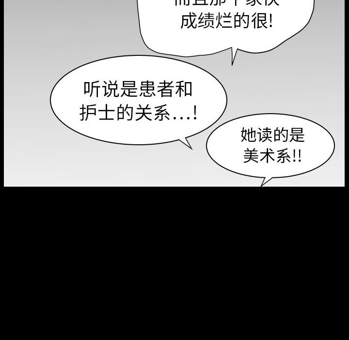 同居：4 -同居-无名（第67张）