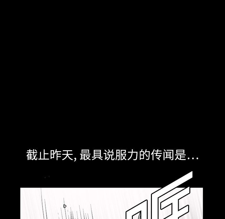 同居：4 -同居-无名（第68张）