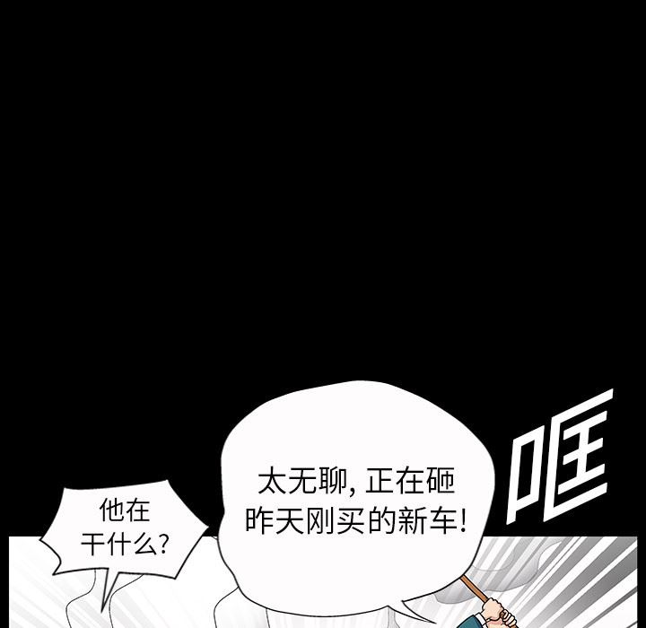 同居：4 -同居-无名（第70张）