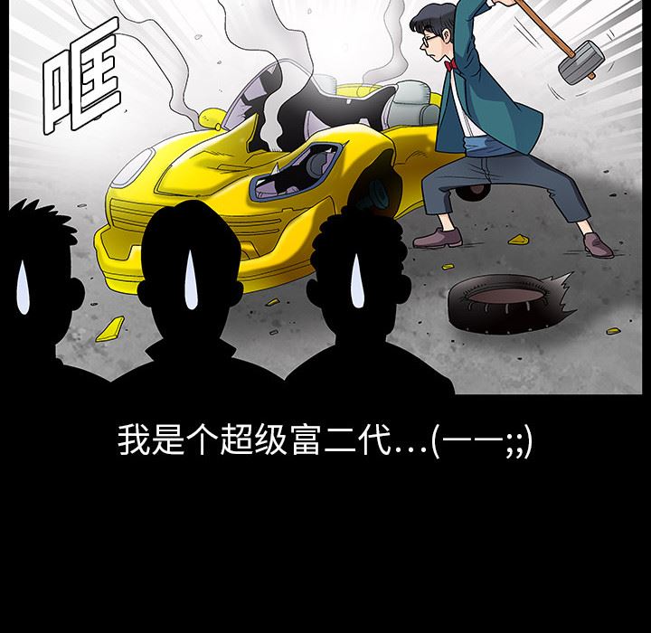 同居：4 -同居-无名（第71张）