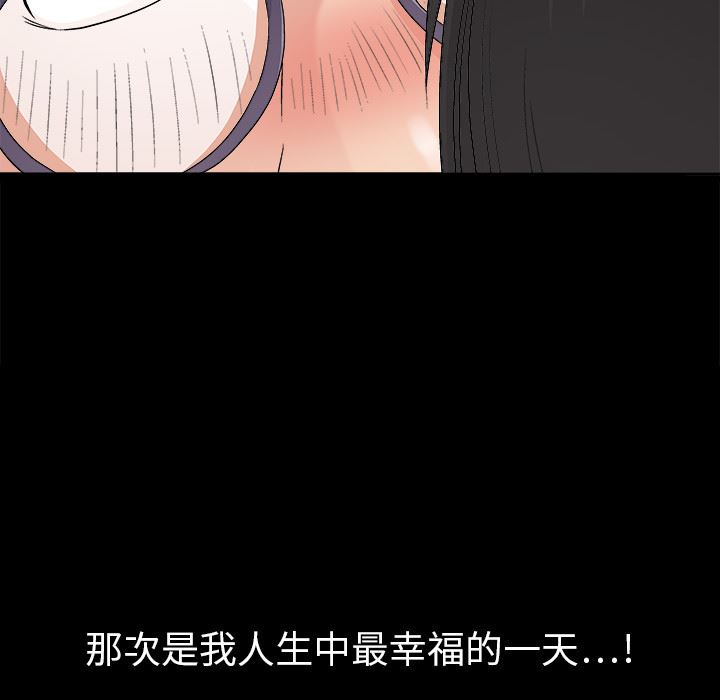 同居：4 -同居-无名（第82张）
