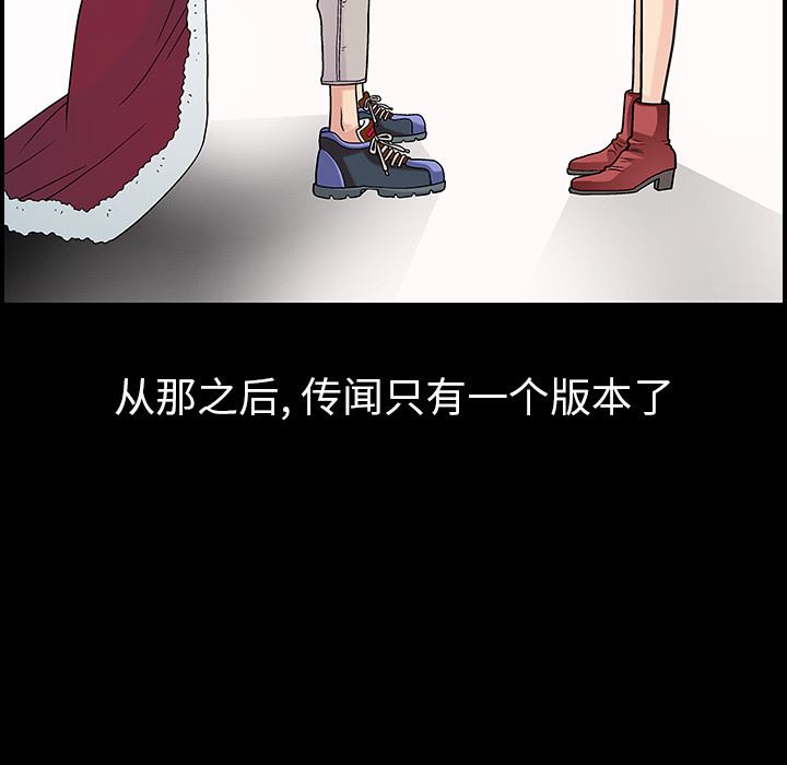 同居：4 -同居-无名（第84张）