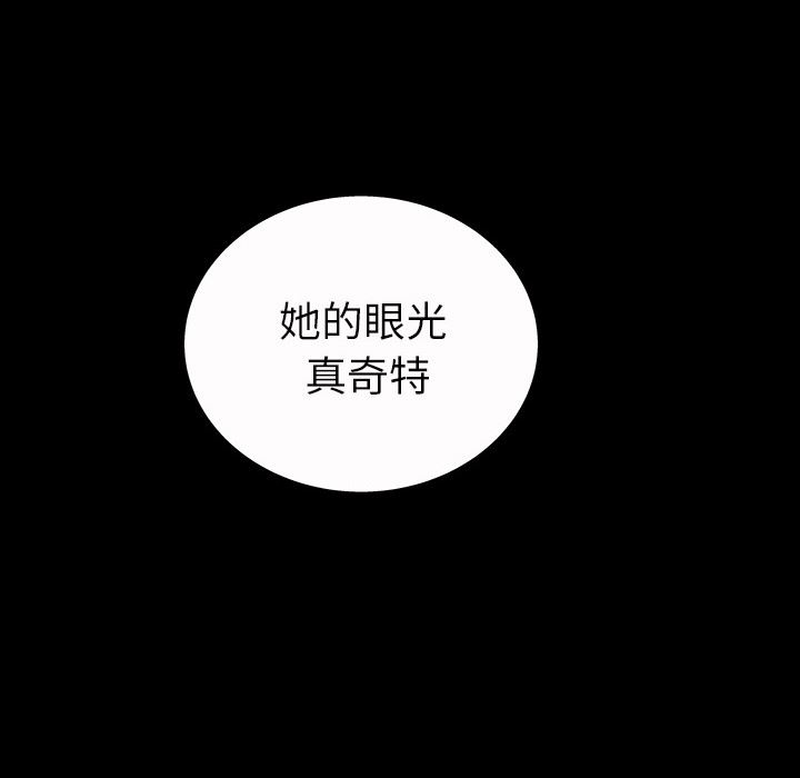 同居：4 -同居-无名（第85张）