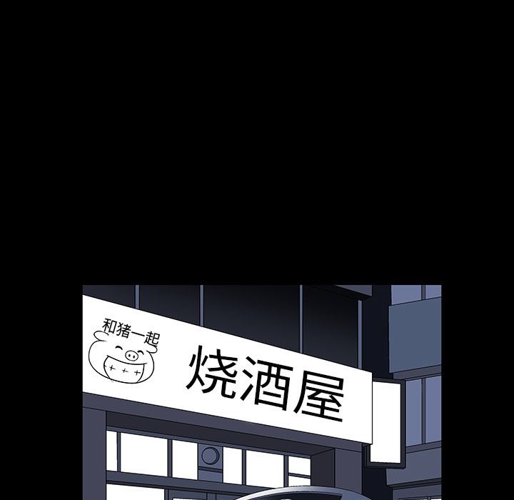 同居：4 -同居-无名（第86张）