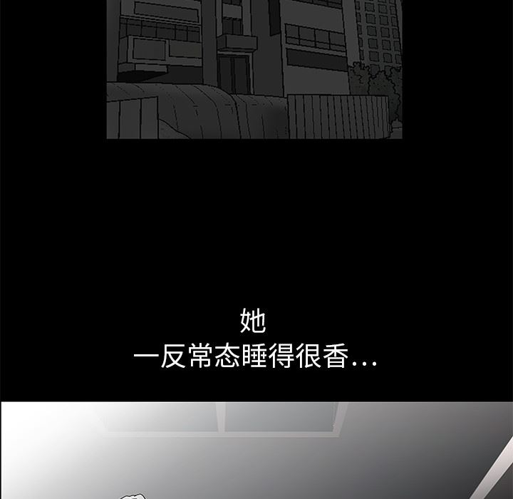同居：4 -同居-无名（第92张）