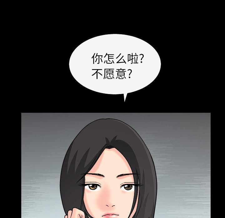 同居：3 -同居-无名（第7张）