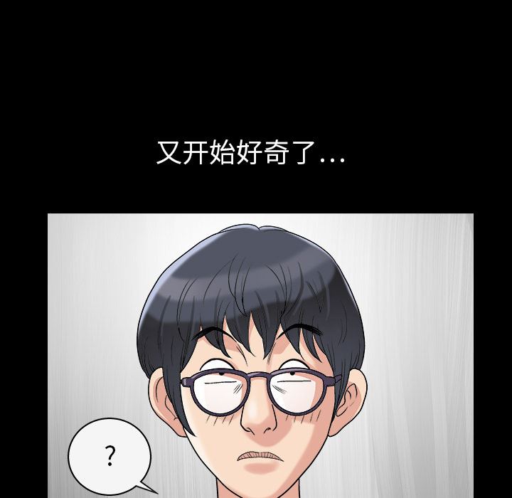 同居：3 -同居-无名（第9张）