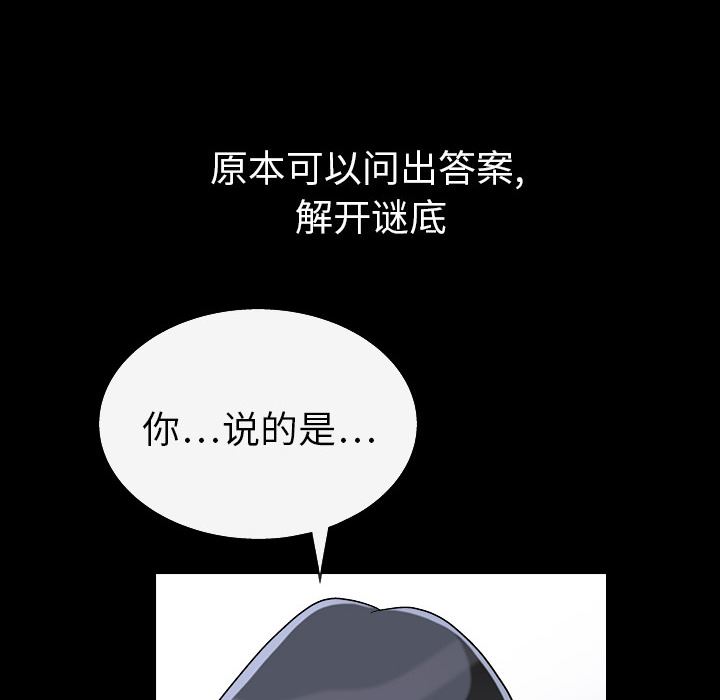 同居：3 -同居-无名（第12张）