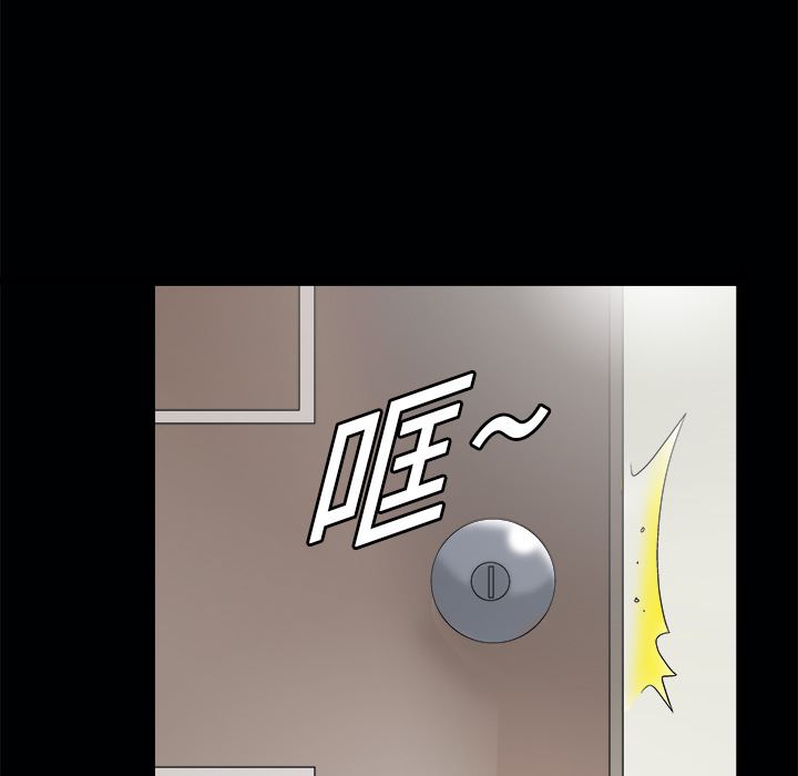 同居：3 -同居-无名（第32张）