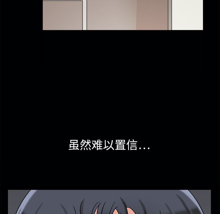 同居：3 -同居-无名（第33张）