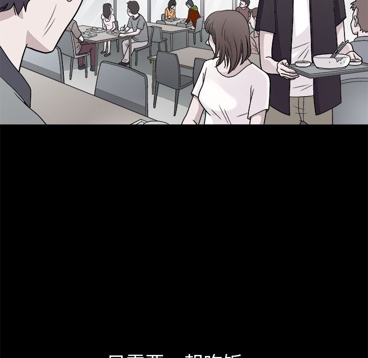 同居：3 -同居-无名（第43张）