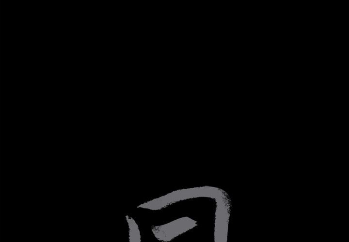 同居：2 -同居-无名（第2张）