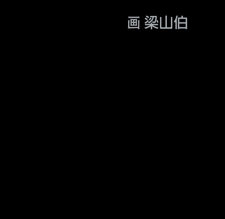 同居：2 -同居-无名（第6张）