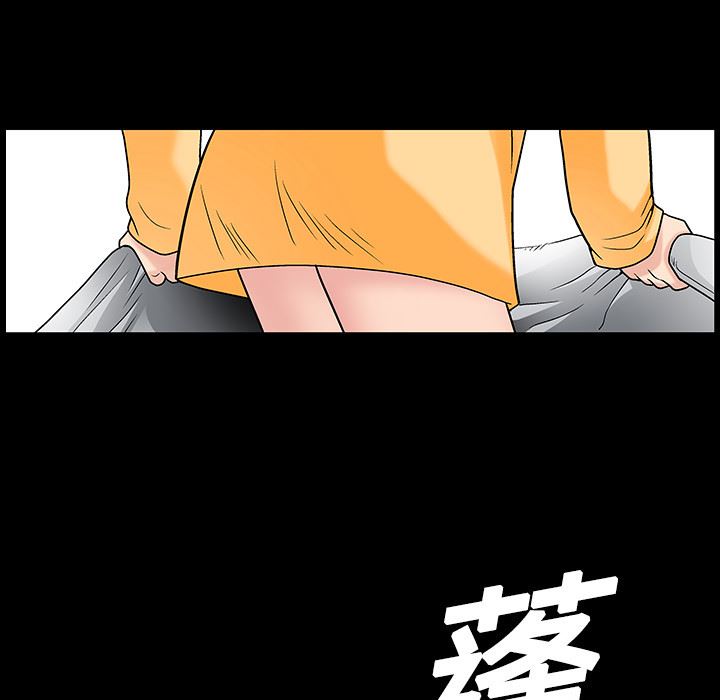 同居：2 -同居-无名（第9张）