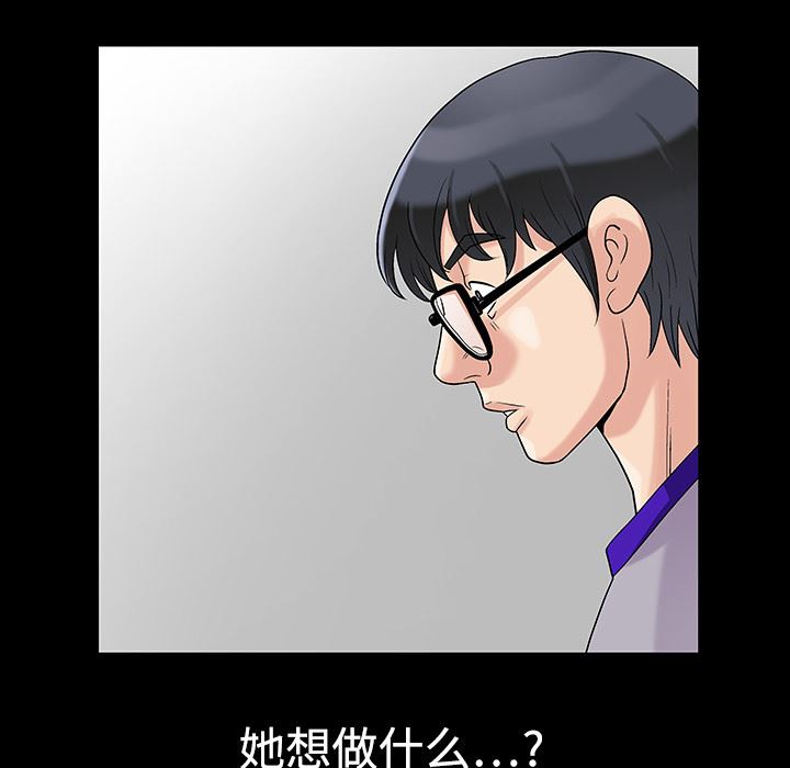 同居：2 -同居-无名（第17张）