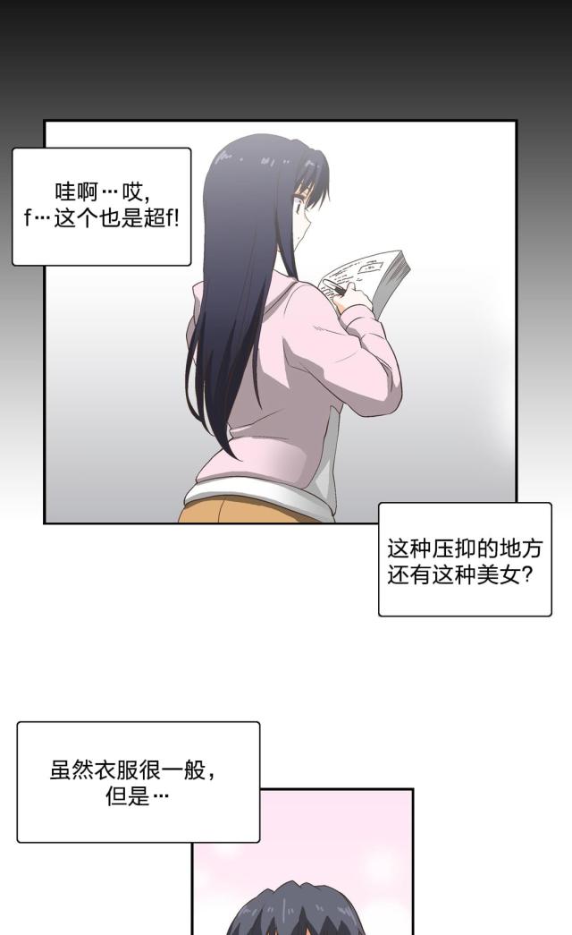 大结局-同流合污-（第3张）