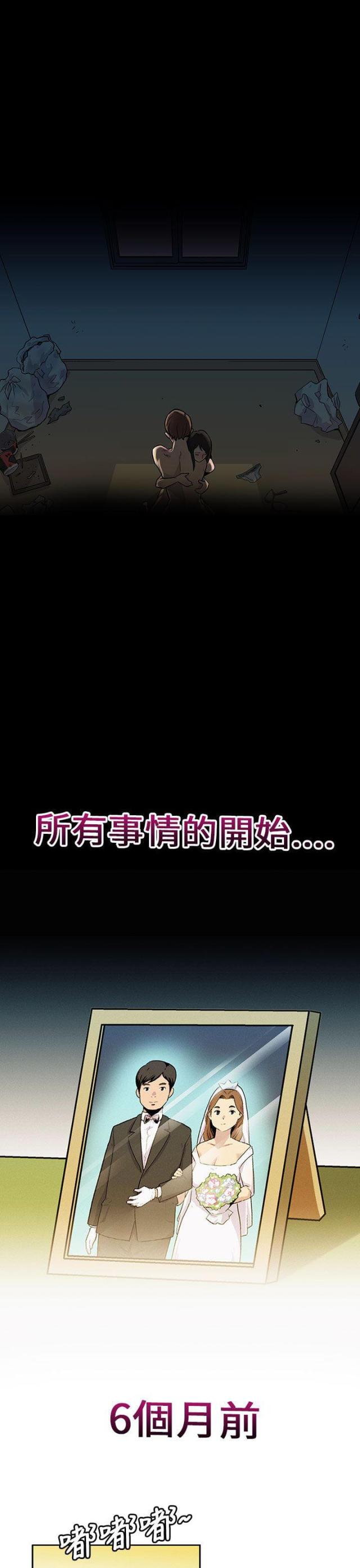 第一章-同学会的新玩法-（第5张）