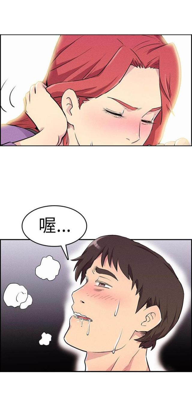大结局-同学会的新玩法-（第5张）