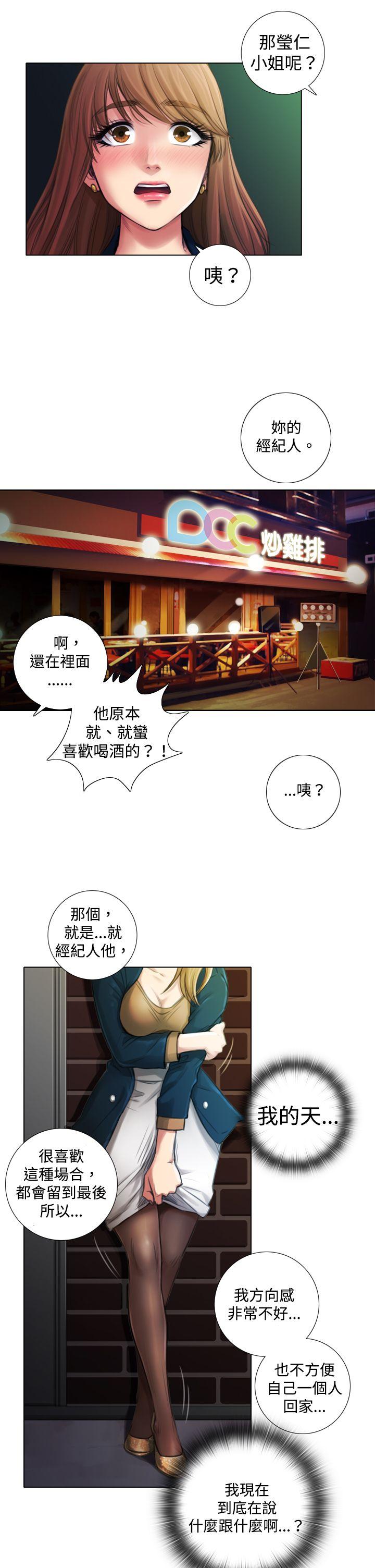 第2话 -TOUCHME-无名（第3张）