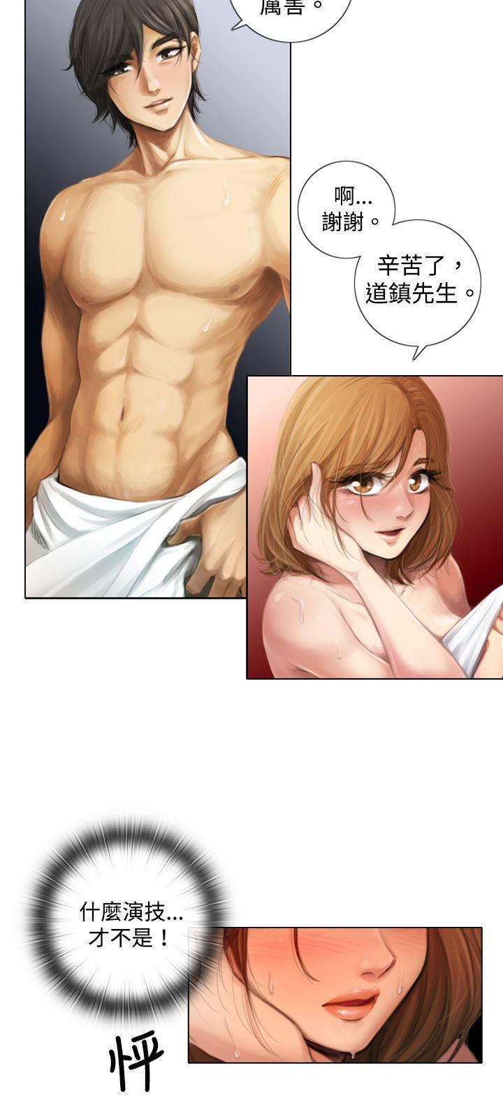 第1话 -TOUCHME-无名（第6张）