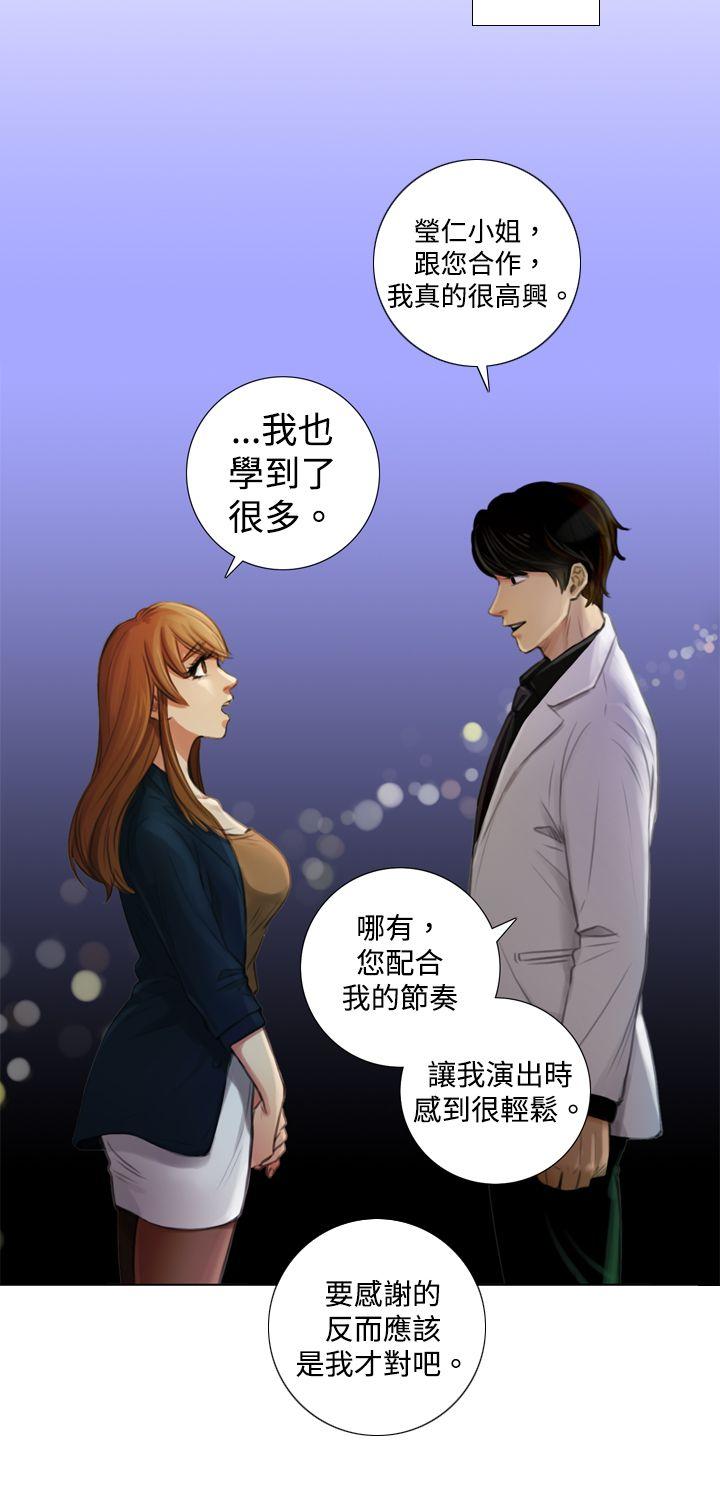 第2话 -TOUCHME-无名（第8张）