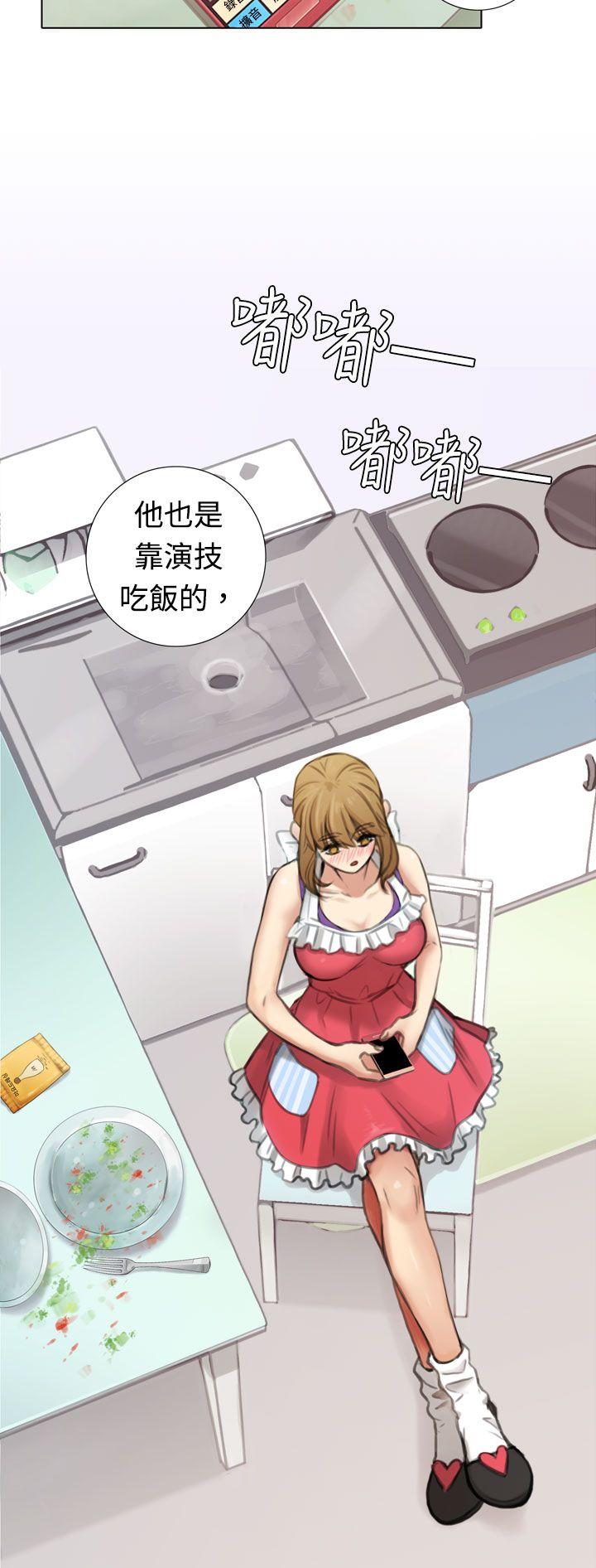 第3话 -TOUCHME-无名（第6张）